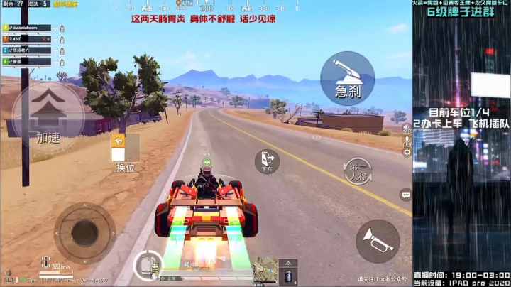 【2021-05-11 01点场】辞无罪：平板五指全陀 沙漠运营大师 V区带粉有位