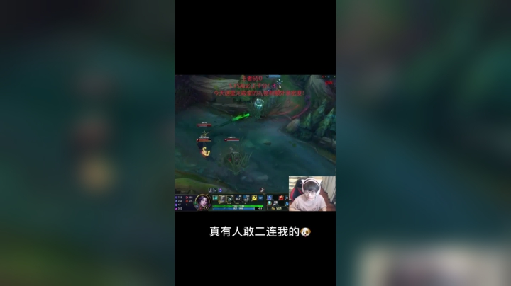 可恶 又被我装到了