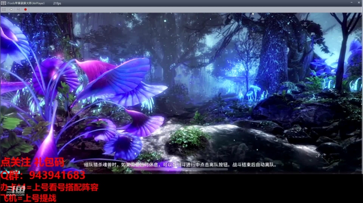 【2021-05-10 23点场】椒陵丶老王：斗罗大陆：新手导师