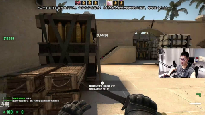 【2021-05-04 18点场】GG绿绿：[黑风寨 四大银魔]奇奇怪怪的直播间