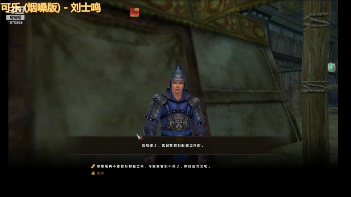 【2021-05-10 13点场】耍酷的大哥：主播重庆的