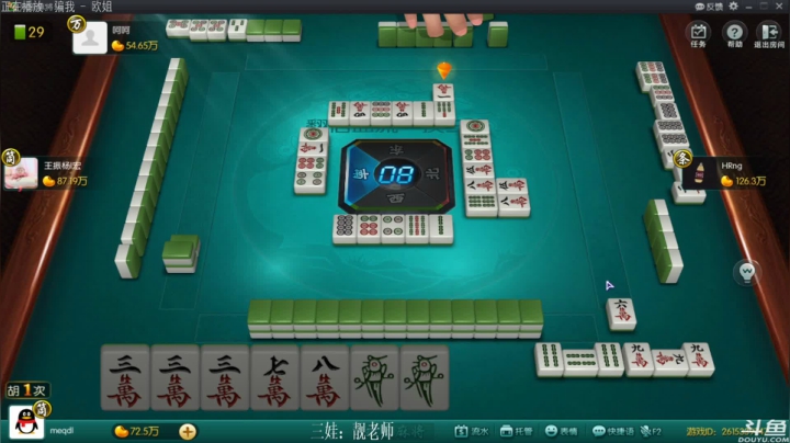 【欢乐麻将】靓旭的精彩时刻 20210511 21点场