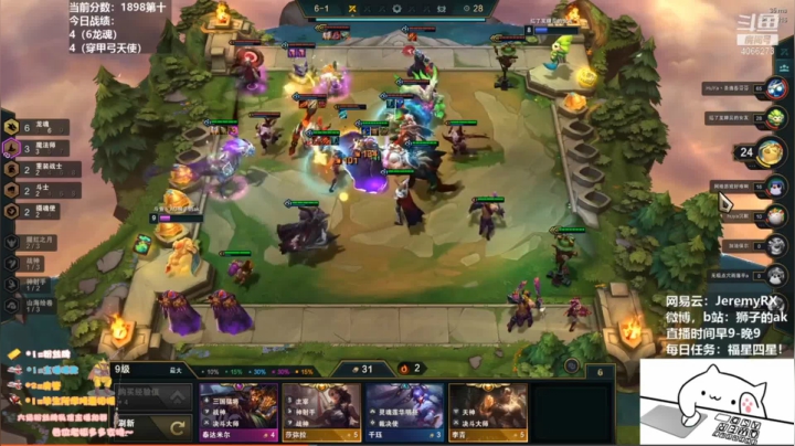 狮子的ak素材第十一条：三星乌鸦吃鸡！这血条厚的发黑。