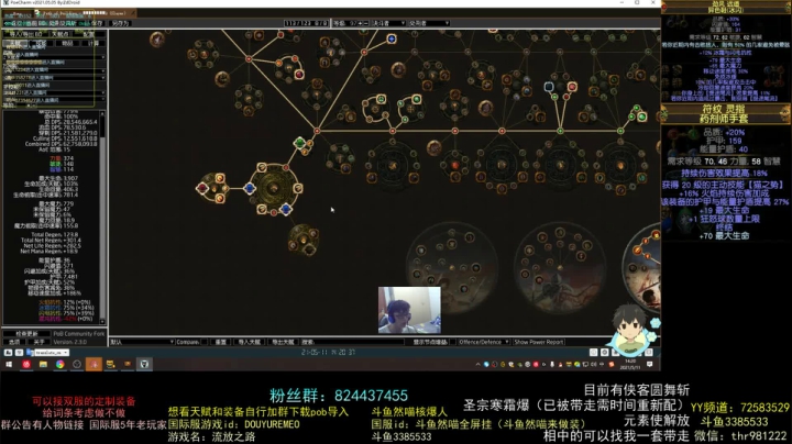 【2021-05-11 13点场】然喵iao：跑图修车做装备