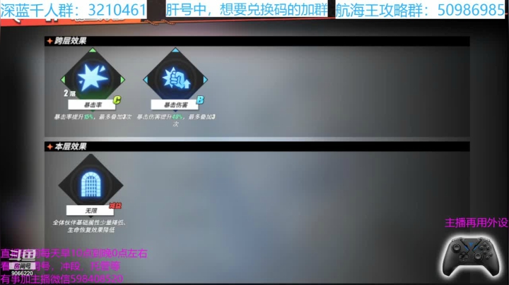 【2021-05-10 13点场】季末入云丶：深蓝-冲段上分任何问题有问必答