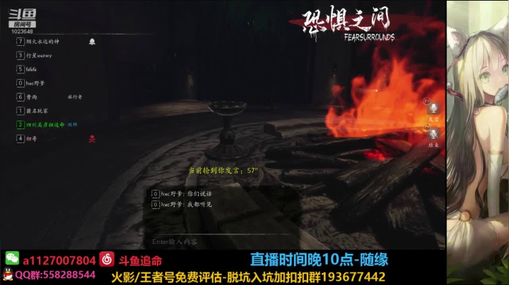 【2021-05-10 23点场】小仙男追命：追命:双人成行深夜饭神！