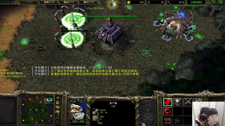 魔兽争霸黄金杯，亡灵小王细节运营，拿下胜利