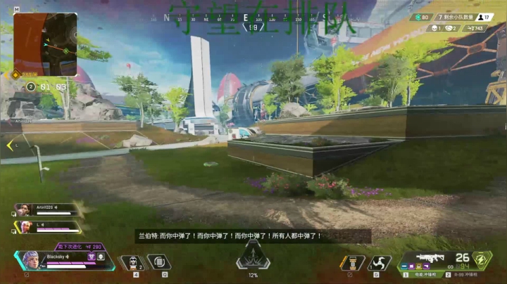 【2021-05-10 22点场】杀杀杀人哥：杀人哥：白给猎空。