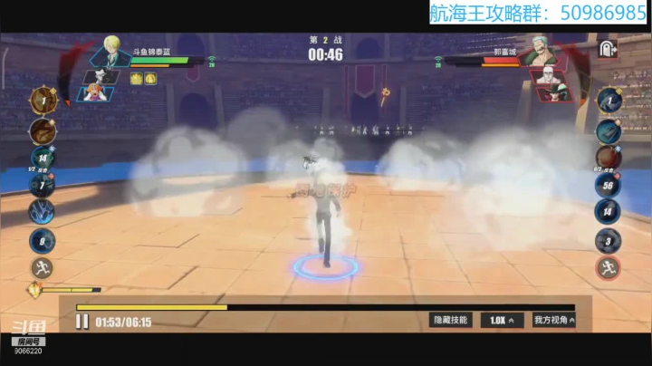 航海王热血航线传说局巴基丝血反三