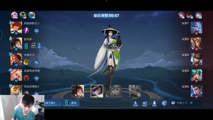 【2021-05-10 20点场】解说白乐：人到中年上分随缘