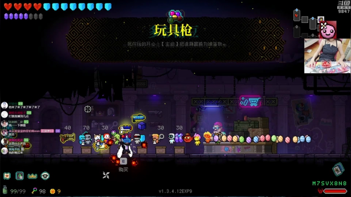 【Skul英雄杀手】丶干物喵的精彩时刻 20210511 23点场