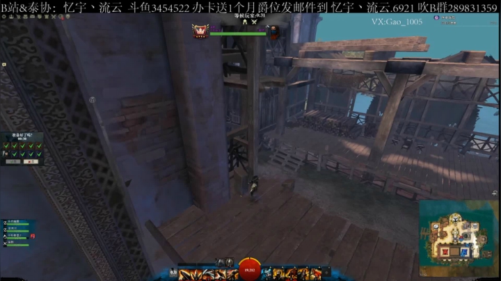 【2021-05-09 13点场】忆宇丶流云：【PVP】赛季最后3天偷个前25不过分吧