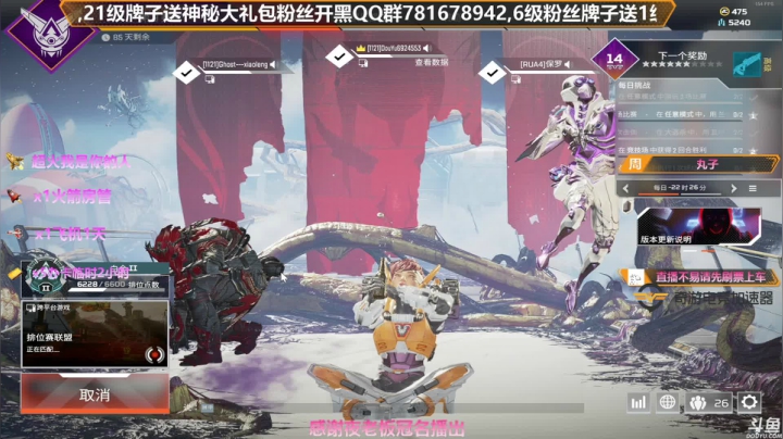 【2021-05-10 18点场】插秧王丶彬彬：坐等新版本半藏玩家冲冲冲（有车位）