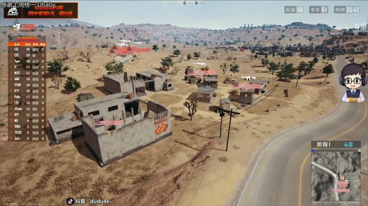 【2021-05-11 19点场】dudu4e嘟师傅：嘟大善人OBPCL~开仓放粮~