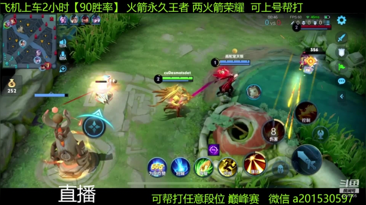 【2021-05-11 05点场】阳神丶国服后羿梦奇：国服后羿艾琳带粉包赢
