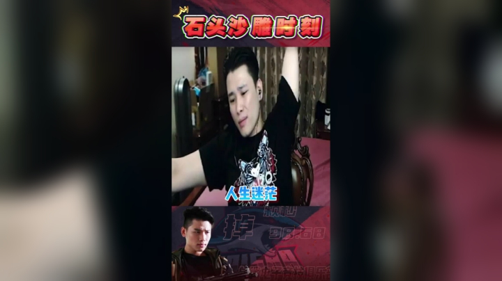 我好气呀