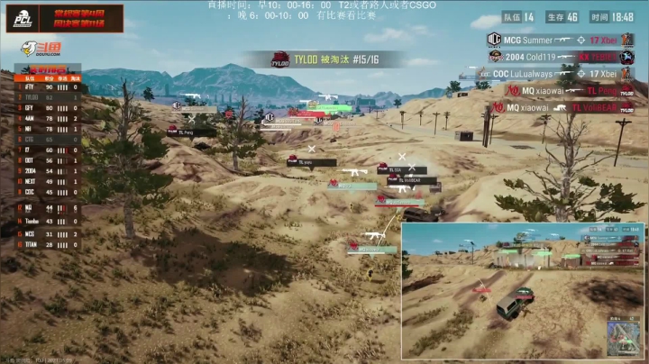 4AM王欣邓县绑定捆绑第一人2021_05_09直播回放