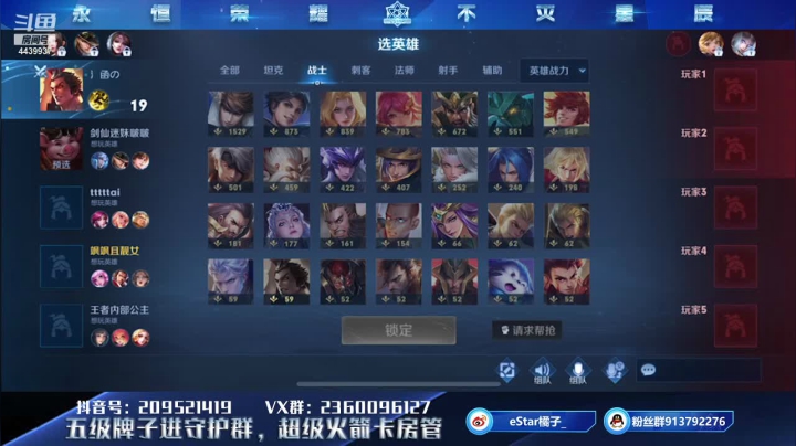 【2021-05-10 22点场】eStarPro橘子：九点和blue 剑仙 阿泰 泡泡五排