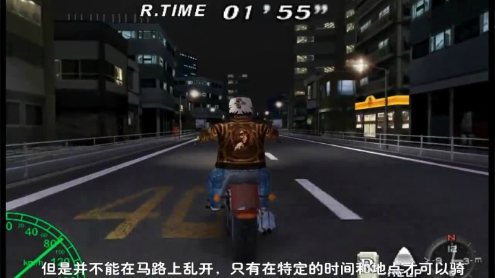 2018-01-29.【老孙聊游戏】差一点成为GTA的游戏《莎木》