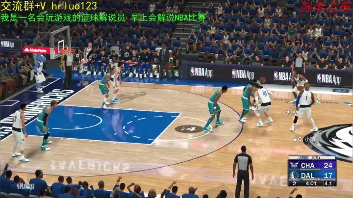 【2021-05-11 14点场】91斧王娱乐NBA解说：我只是一个篮球解说员
