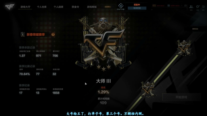 【2021-05-10 23点场】宋狮猴：CFHD，内测资格进来了解下~