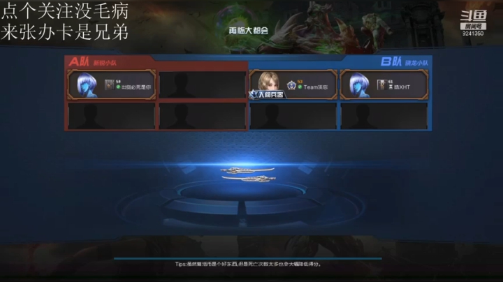 【2021-05-09 14点场】南笙欢哦：今天不适宜玩lol