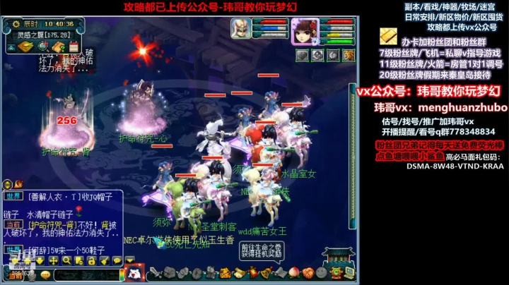 【2021-05-10 10点场】玮哥爱梦幻：送攻略~4女儿养成~不懂问