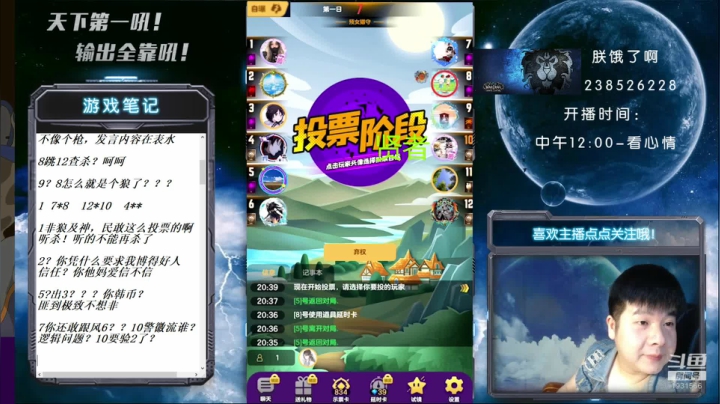 【2021-05-10 20点场】天下第一吼：国服第一被针对达人~