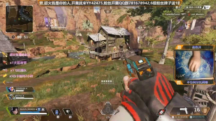 【2021-05-10 12点场】插秧王丶彬彬：坐等新版本半藏玩家冲冲冲（有车位）