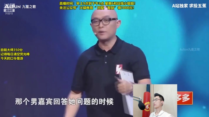 【英雄联盟】智勋勋勋勋的精彩时刻 20210511 12点场