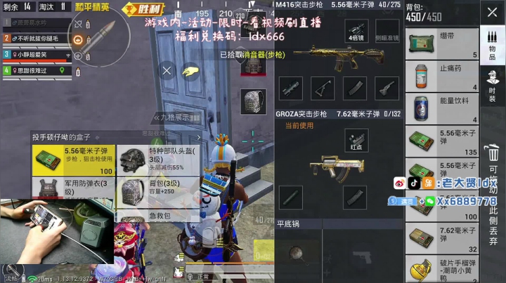 【2021-05-10 21点场】老大贤：1v4：带你看遍海岛上每个小姐姐