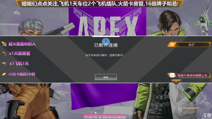 【2021-05-10 20点场】插秧王丶彬彬：坐等新版本半藏玩家冲冲冲（有车位）
