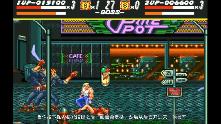 2017-07-13.【老孙聊游戏】这个黑人不太行，怒之铁拳的趣闻《三人格斗组》