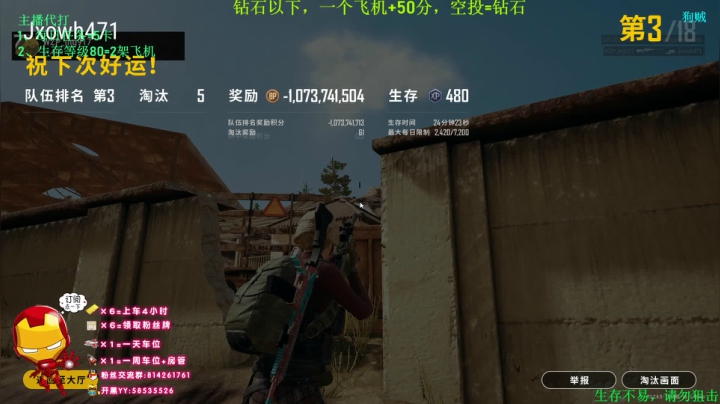 【2021-05-07 14点场】老赫伦：大师局:白给