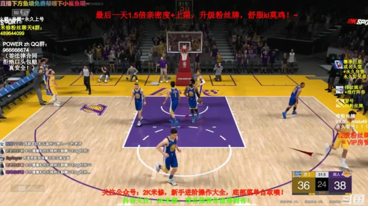 第四节紧张时刻9