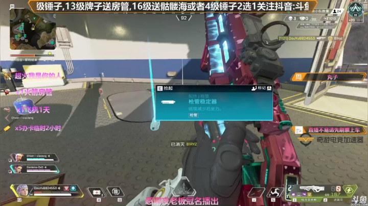 【2021-05-10 16点场】插秧王丶彬彬：坐等新版本半藏玩家冲冲冲（有车位）