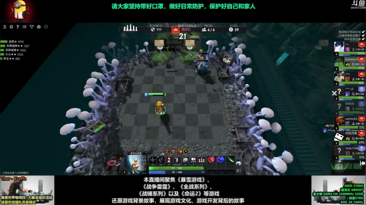 【2021-05-10 18点场】永远的达不溜：~~哇哦~~