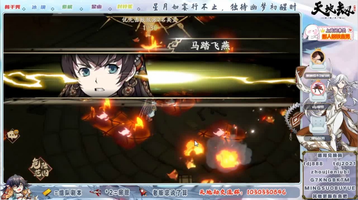 【2021-05-11 09点场】SW安歌儿：✨天地劫✨精选池子要来啦(#^.^#)