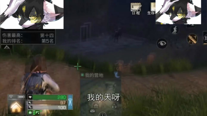 明日之后：尸潮来袭我家安然无恙，邻居家里丧尸排队拆迁，开心