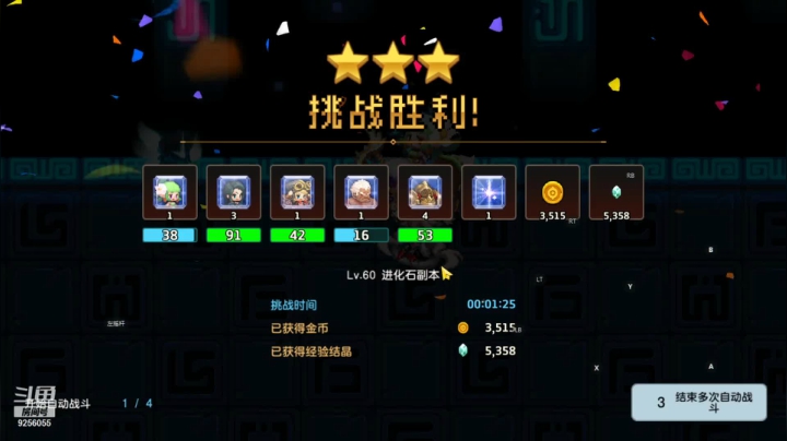 【2021-05-10 12点场】纸鸢飞路：一起来玩呀～ 9256055