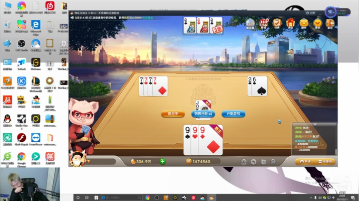 【户外】JSA丶北京小王哥的精彩时刻 20210511 22点场