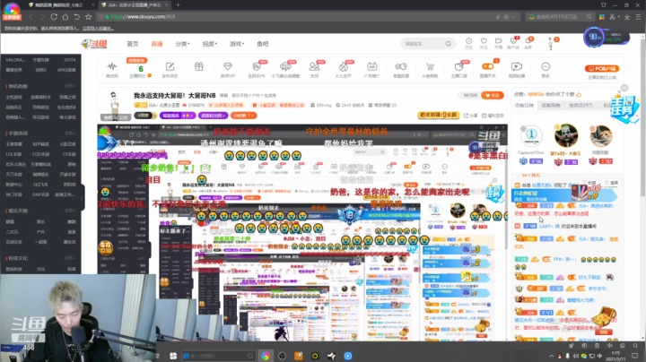 【户外】JSA丶北京小王哥的精彩时刻 20210511 01点场