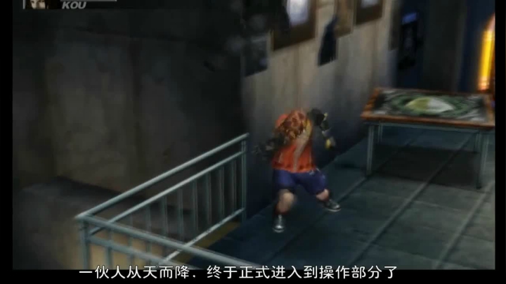 2018-04-09.【老孙聊游戏】怀旧经典游戏《保镖》