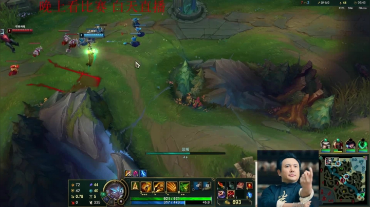 【英雄联盟】冰凡的精彩时刻 20210511 19点场