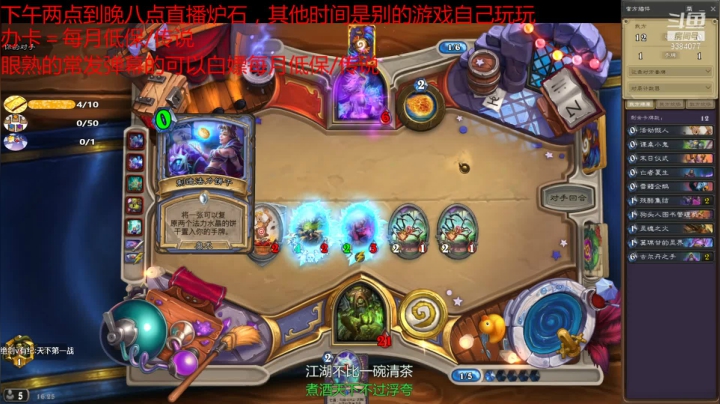 【2021-05-11 15点场】水煮传说：重铸炉宗荣光我辈义不容辞！