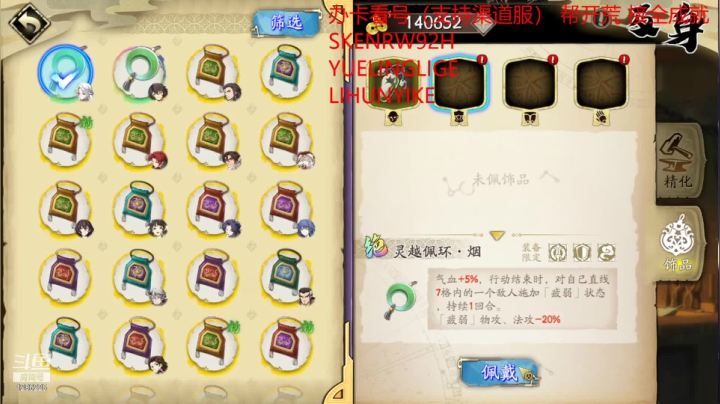 【2021-05-11 13点场】为伊憔悴2015：看号帮开荒 需要进