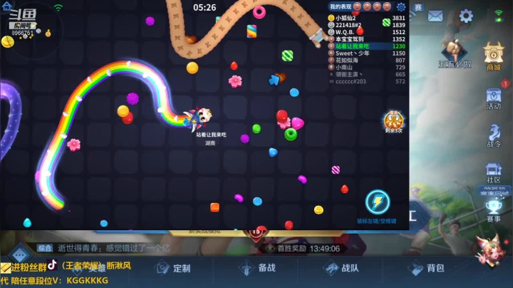 直播回放
