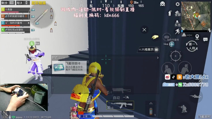 【2021-05-10 23点场】老大贤：1v4：带你看遍海岛上每个小姐姐