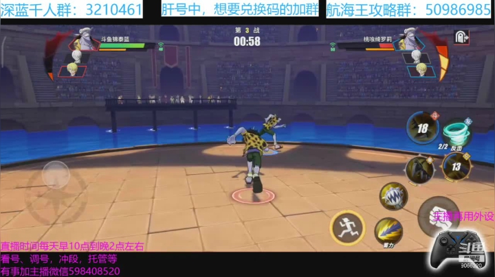 【2021-05-08 21点场】季末入云丶：深蓝-冲段上分任何问题有问必答