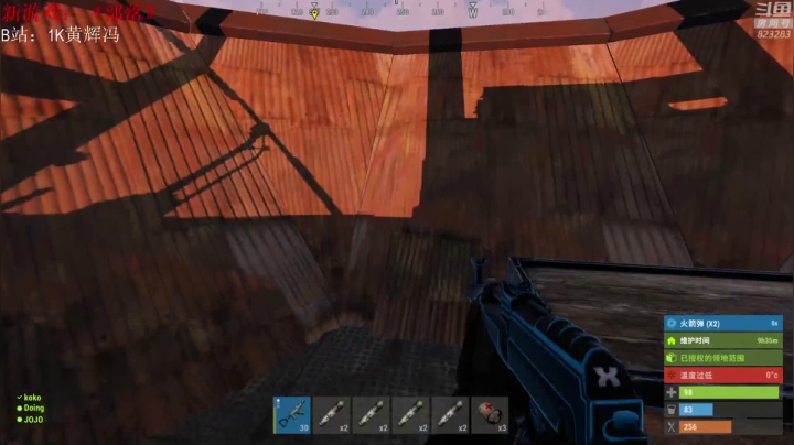 【绝地求生】1K黄辉冯的精彩时刻 20210511 01点场